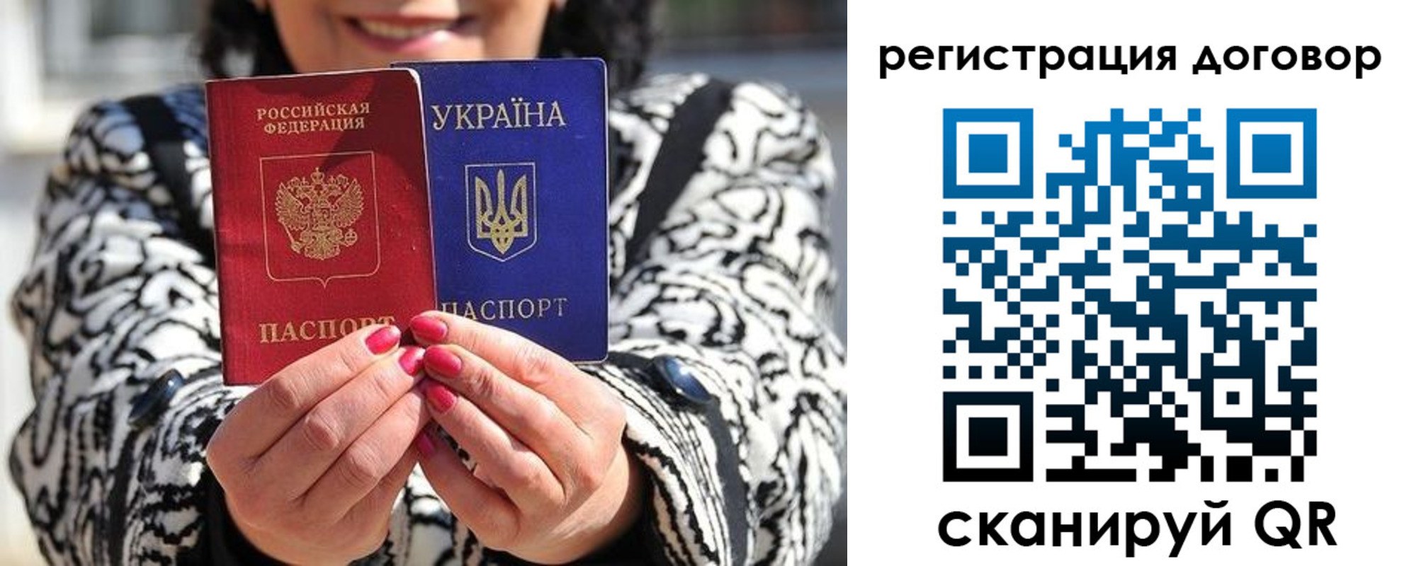 временная регистрация госуслуги в Шимановске