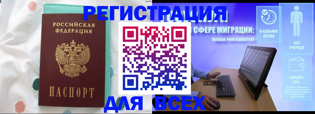 пропишу в квартире в Шимановске